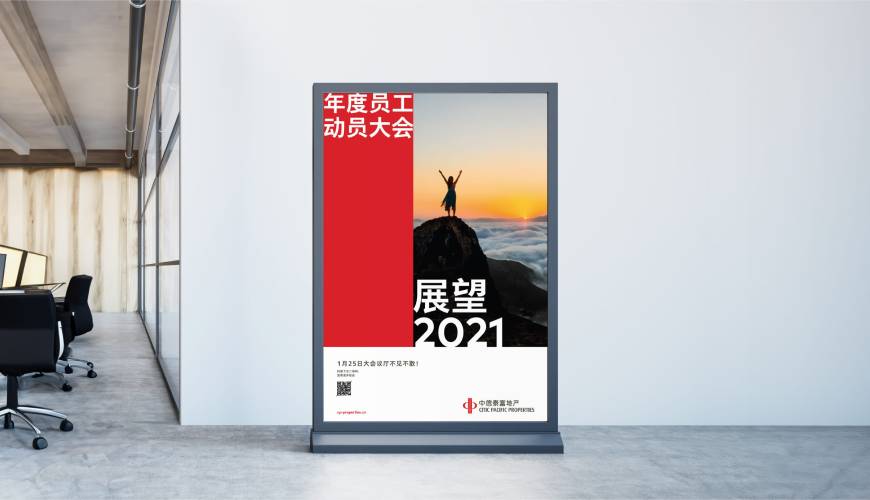 沾益县优秀的包装设计工作室